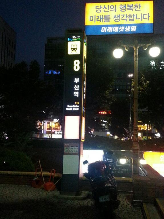 Coin Motel Busan Luaran gambar