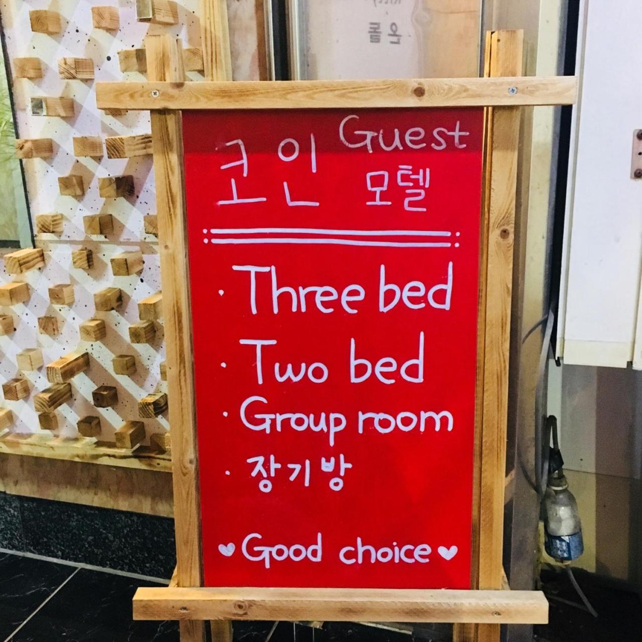 Coin Motel Busan Luaran gambar
