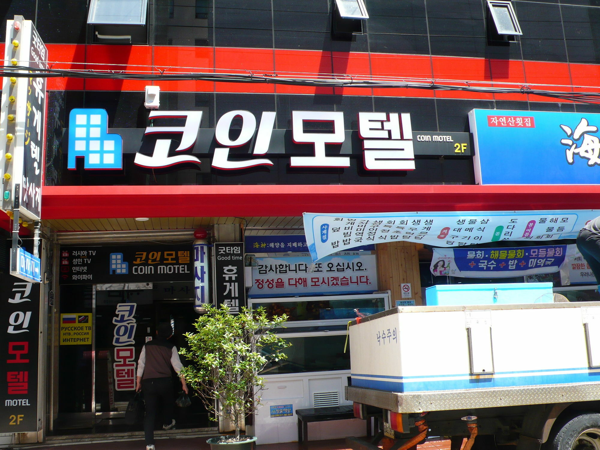 Coin Motel Busan Luaran gambar